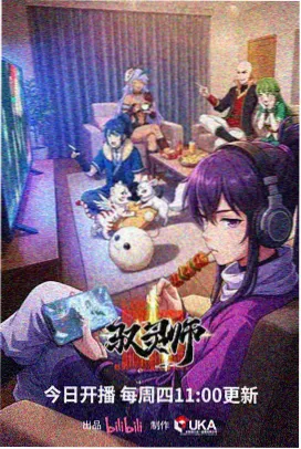 青鸟列车动漫封面